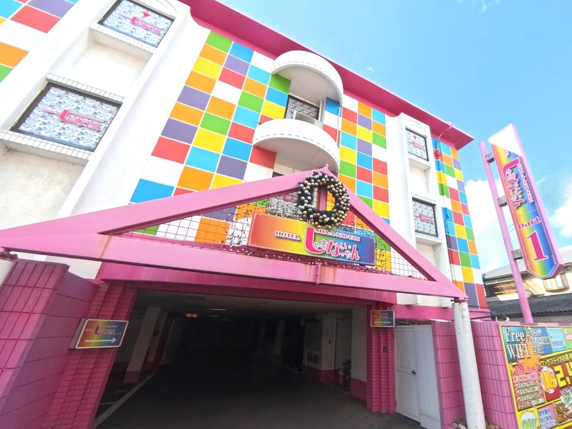 Hotel Sha A Nai Yan (Adults Only) Kishiwada Bagian luar foto