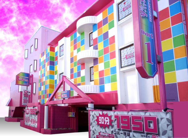 Hotel Sha A Nai Yan (Adults Only) Kishiwada Bagian luar foto